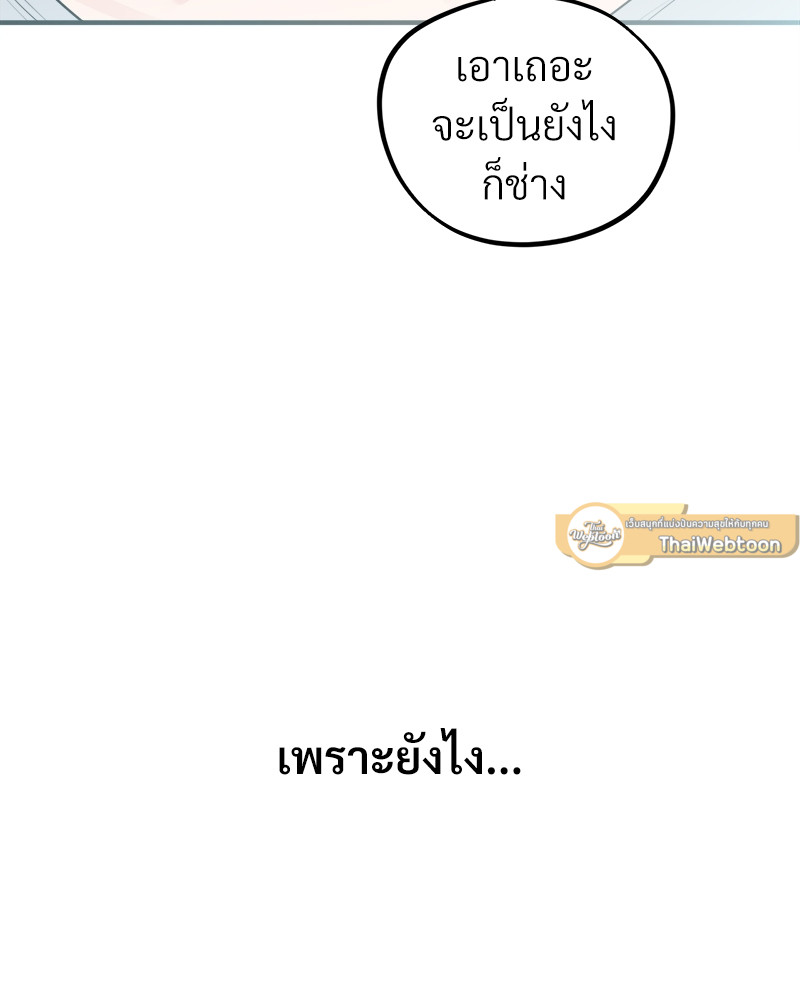 หน้า 113