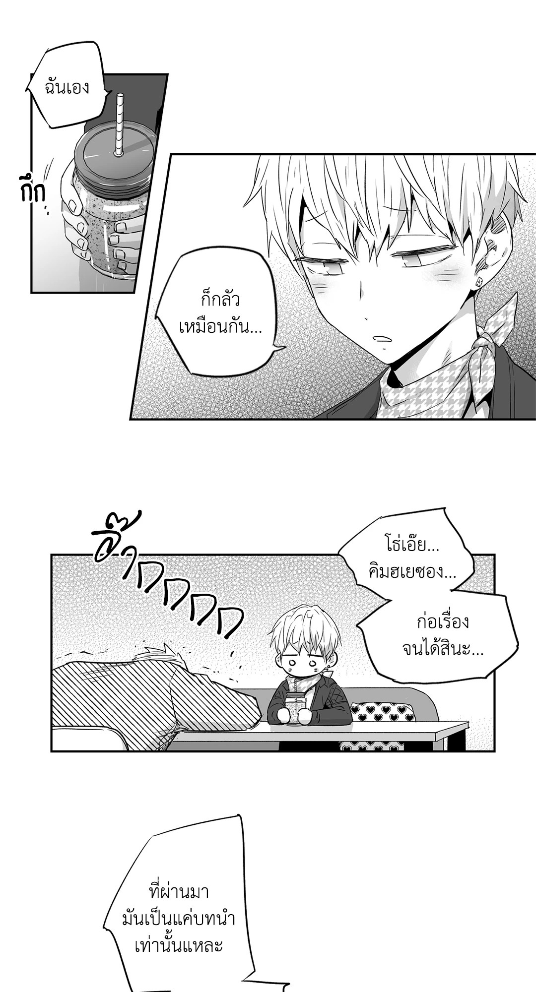 หน้า 22