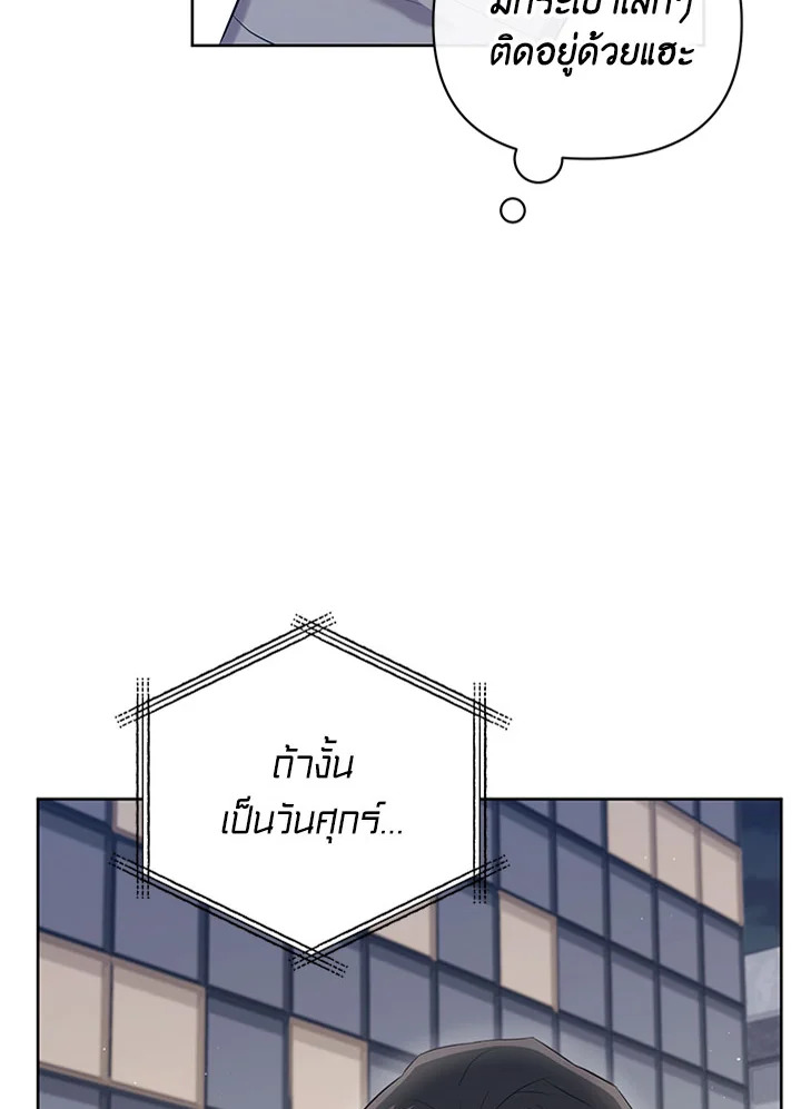 หน้า 119