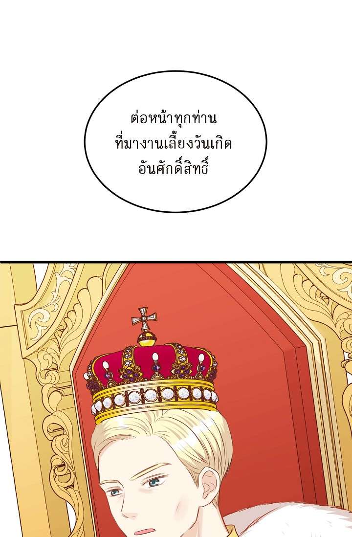 หน้า 73