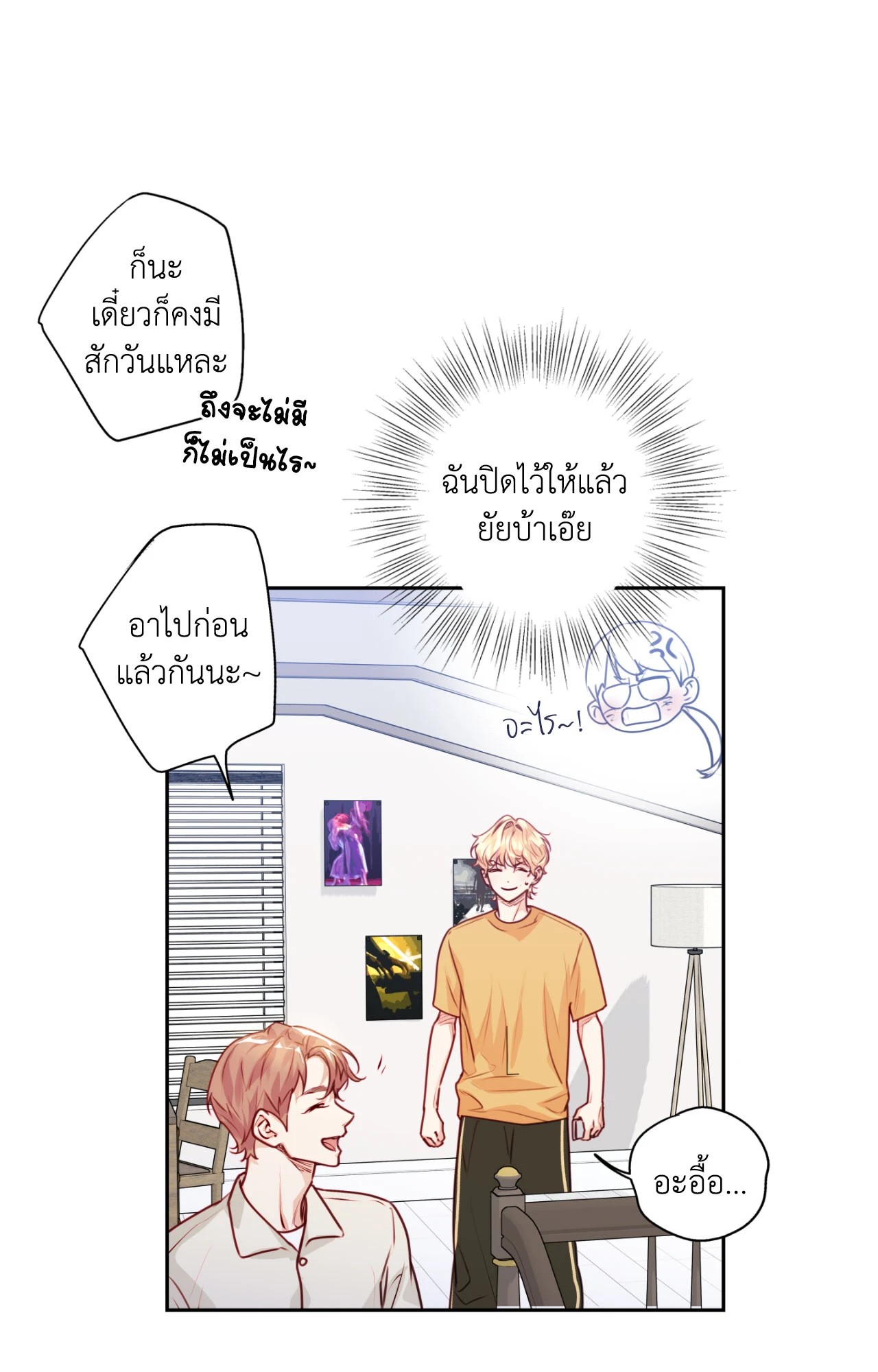 หน้า 72