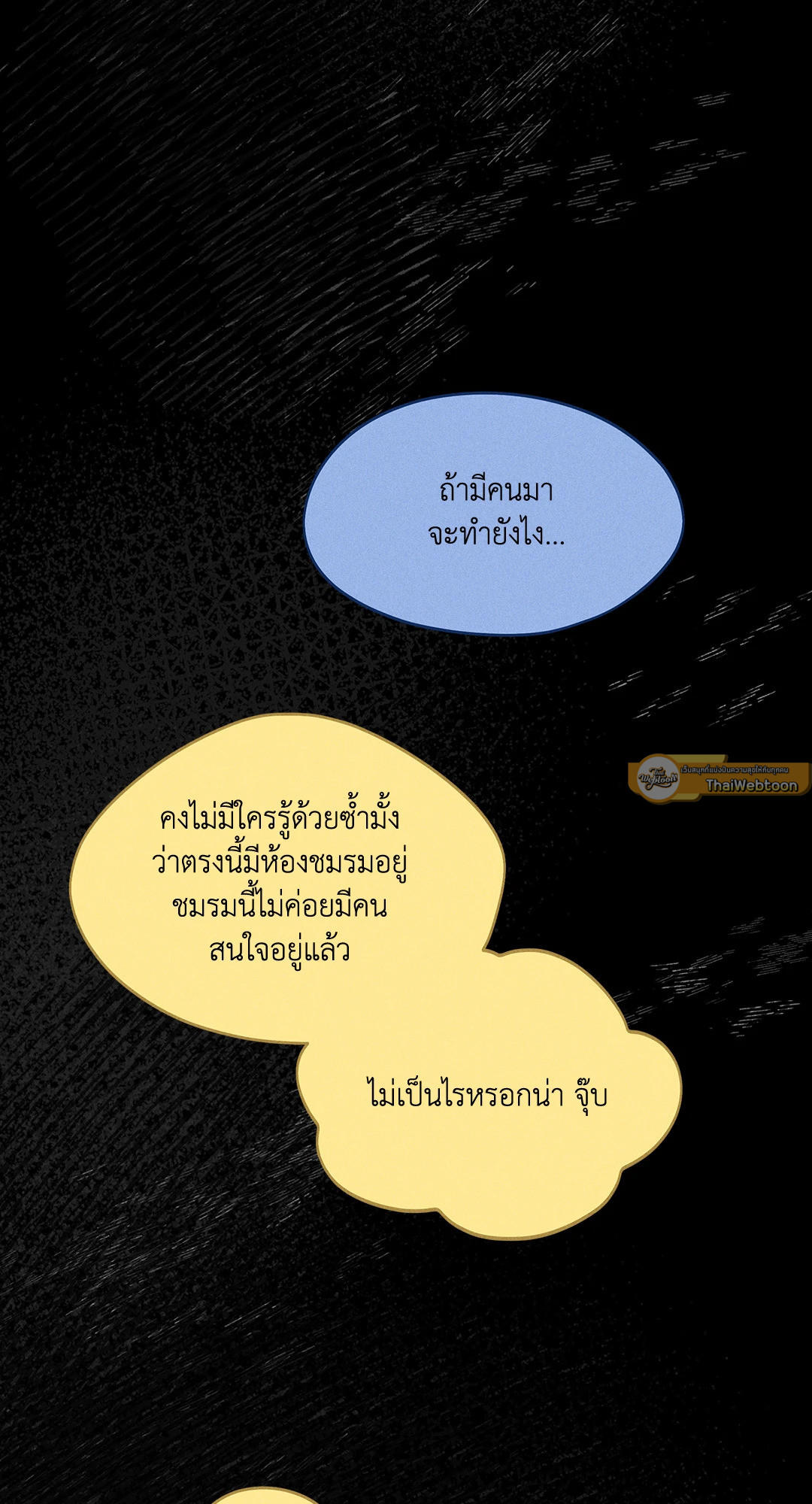 หน้า 82