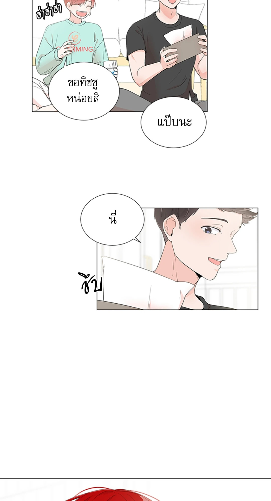 หน้า 39