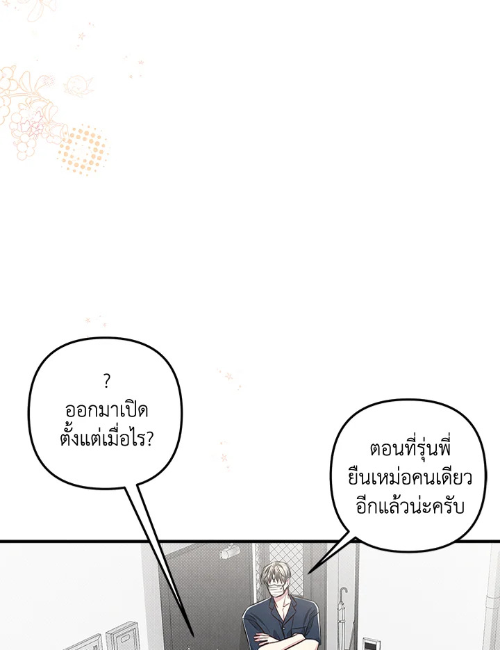 หน้า 108