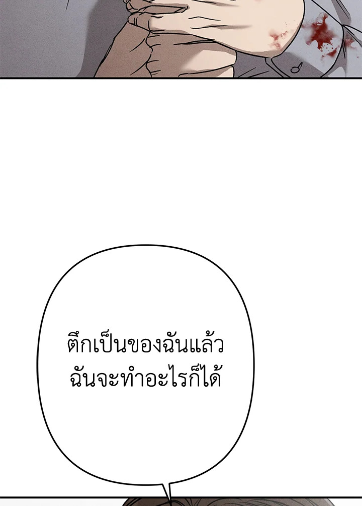 หน้า 117