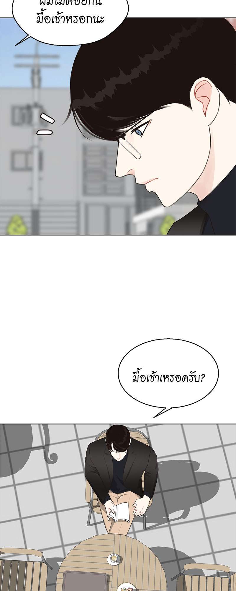 หน้า 28