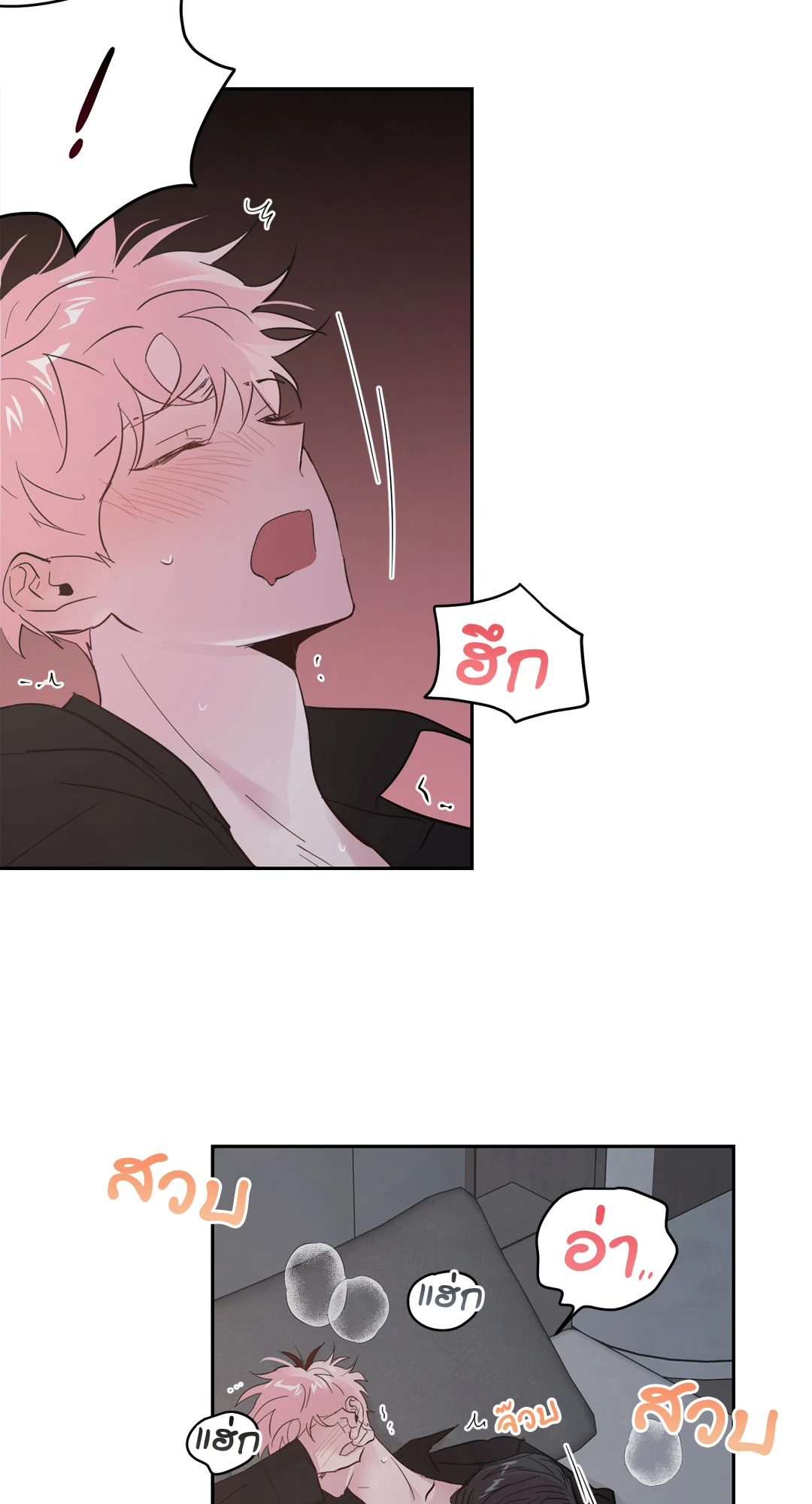หน้า 22