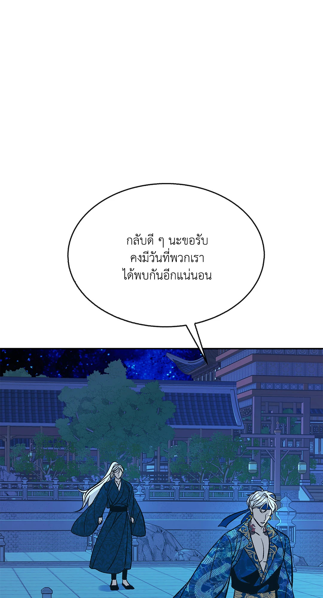 หน้า 78