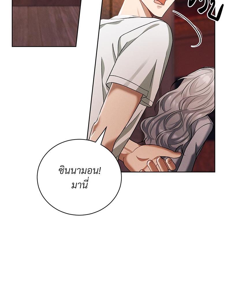 หน้า 87