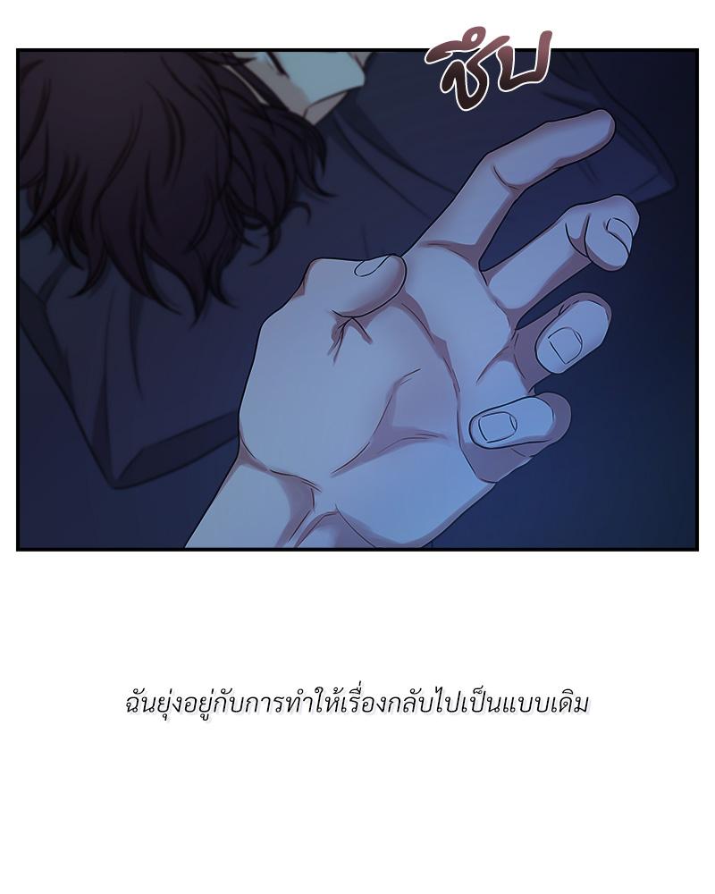 หน้า 97