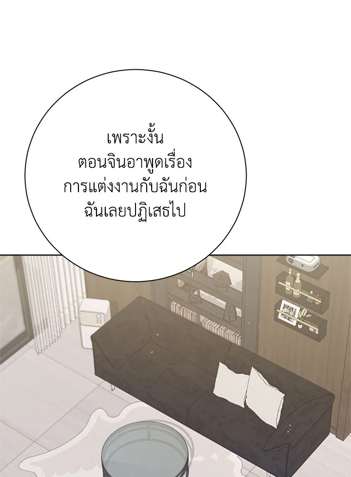 หน้า 63