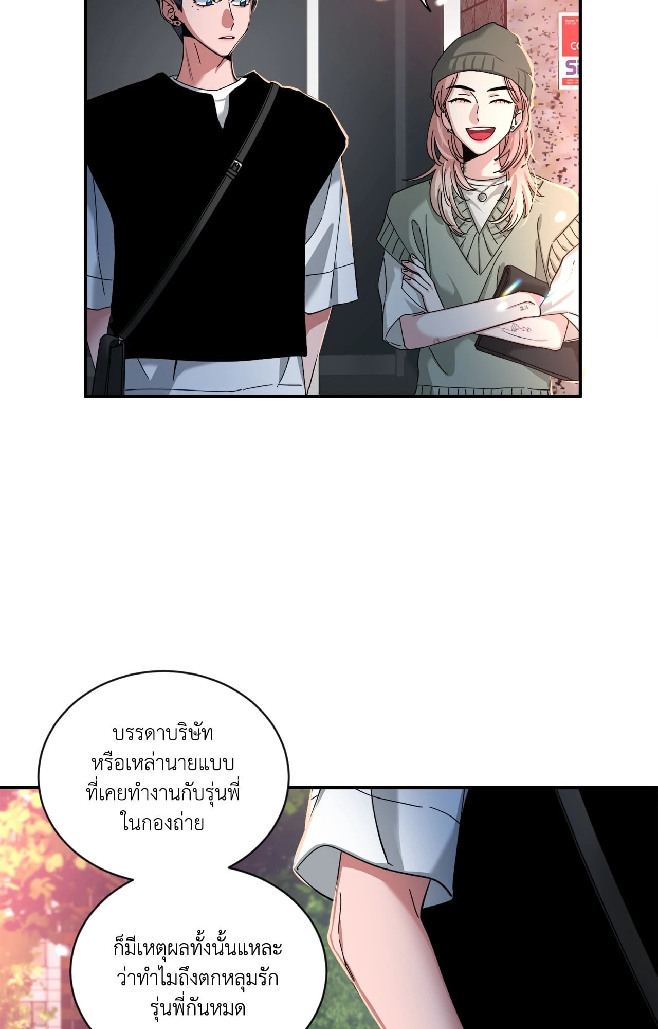 หน้า 48