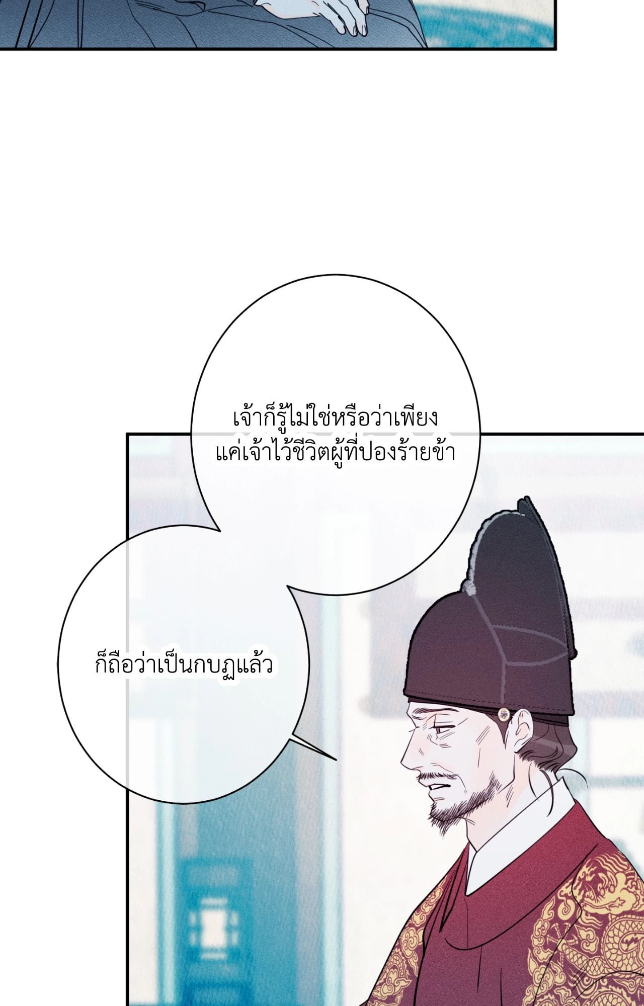 หน้า 79