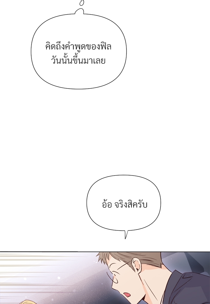 หน้า 73