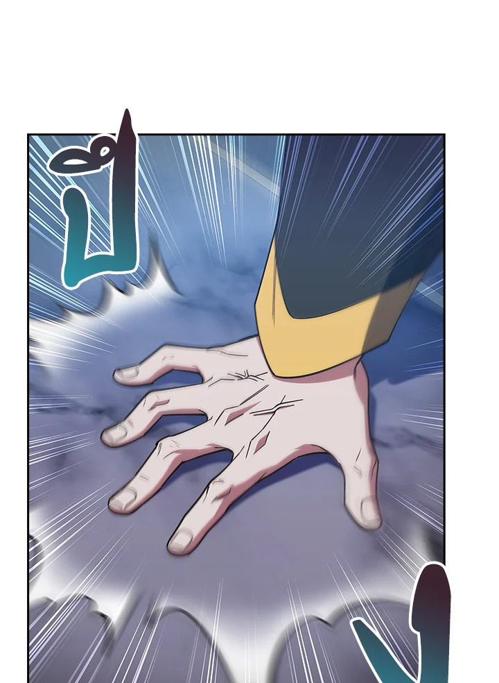 The Fallen House of Ardan ตอนที่ 89 - รูปที่ 1