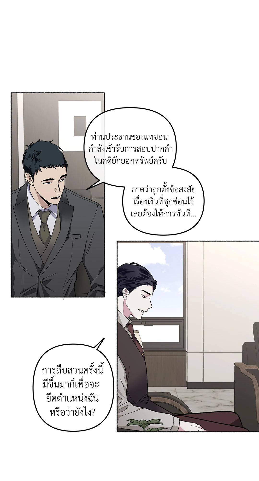 หน้า 40