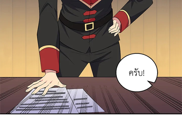 หน้า 112