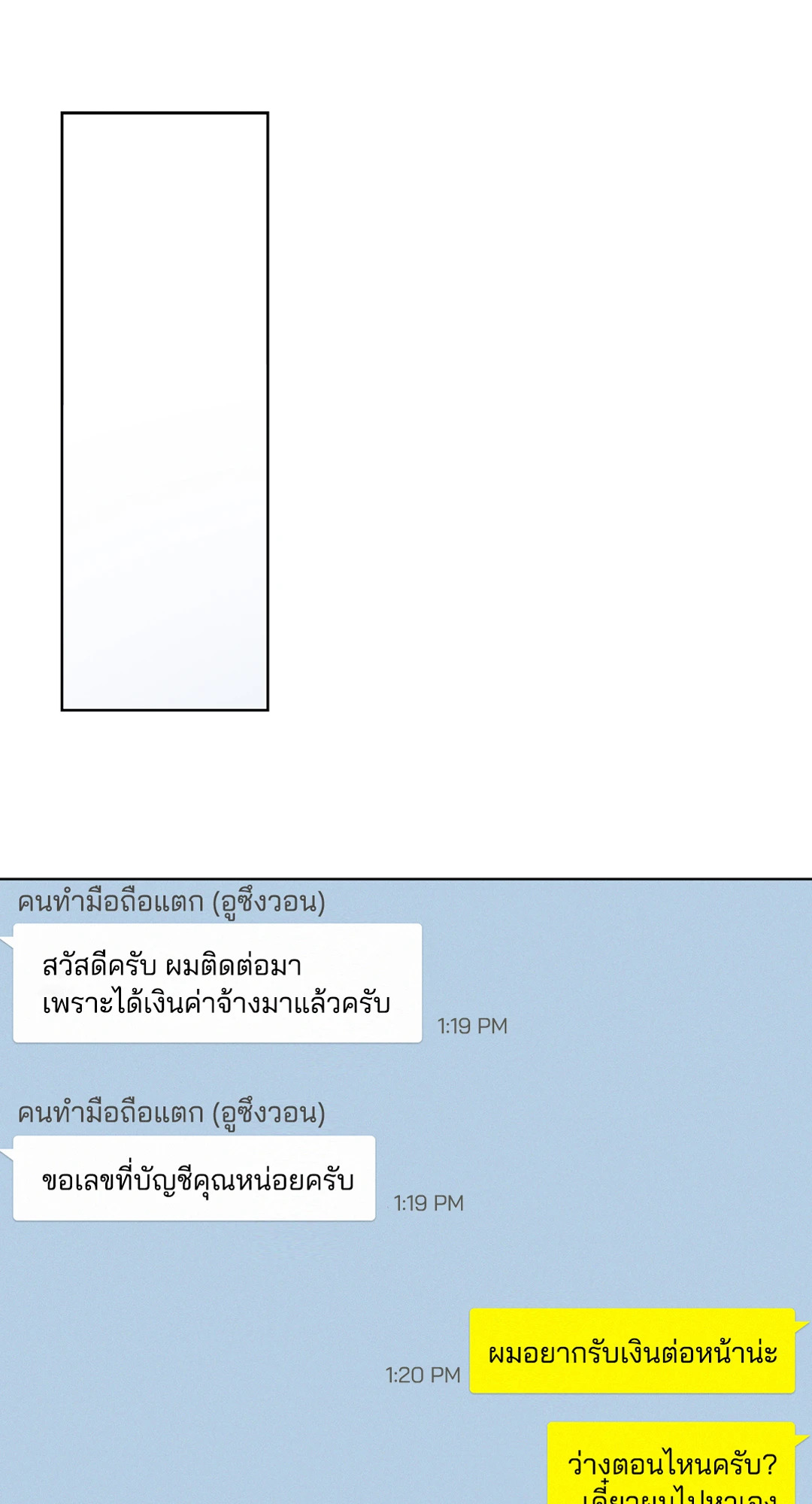 หน้า 73