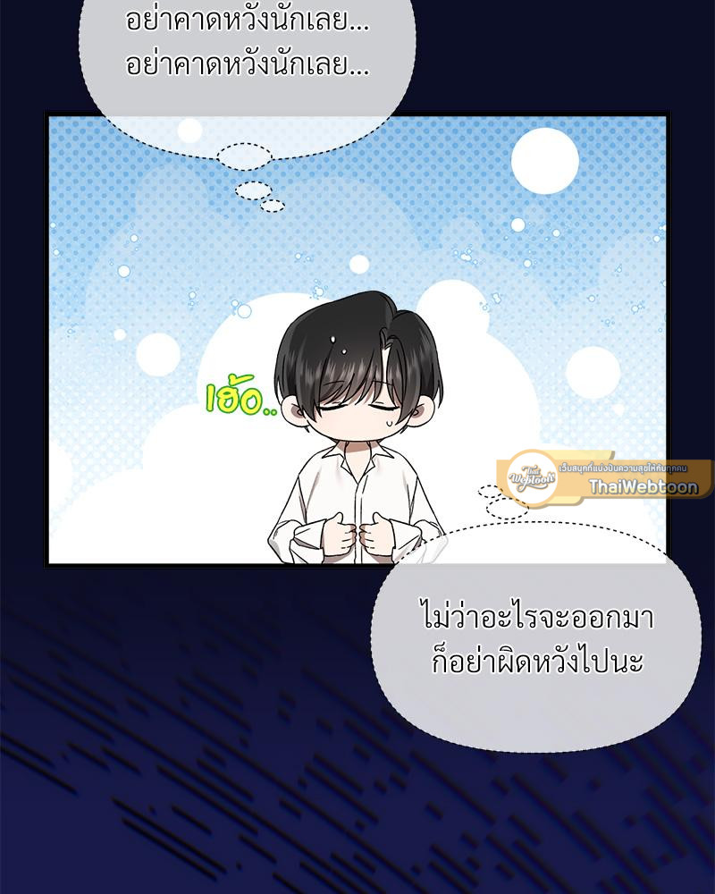 หน้า 90
