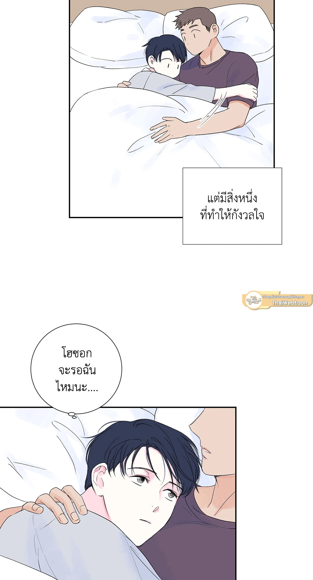 หน้า 52