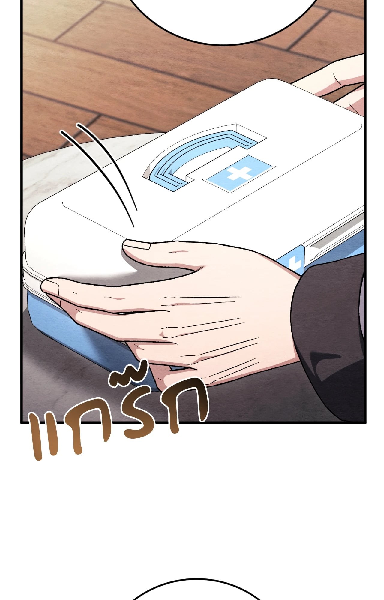 หน้า 22