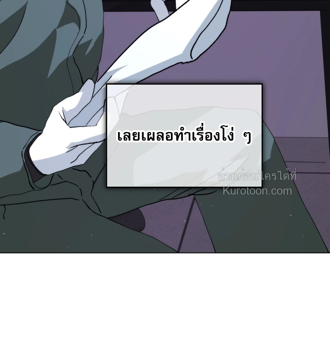 หน้า 81