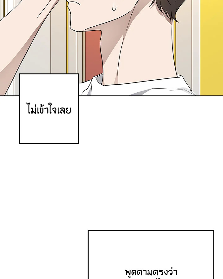 หน้า 74