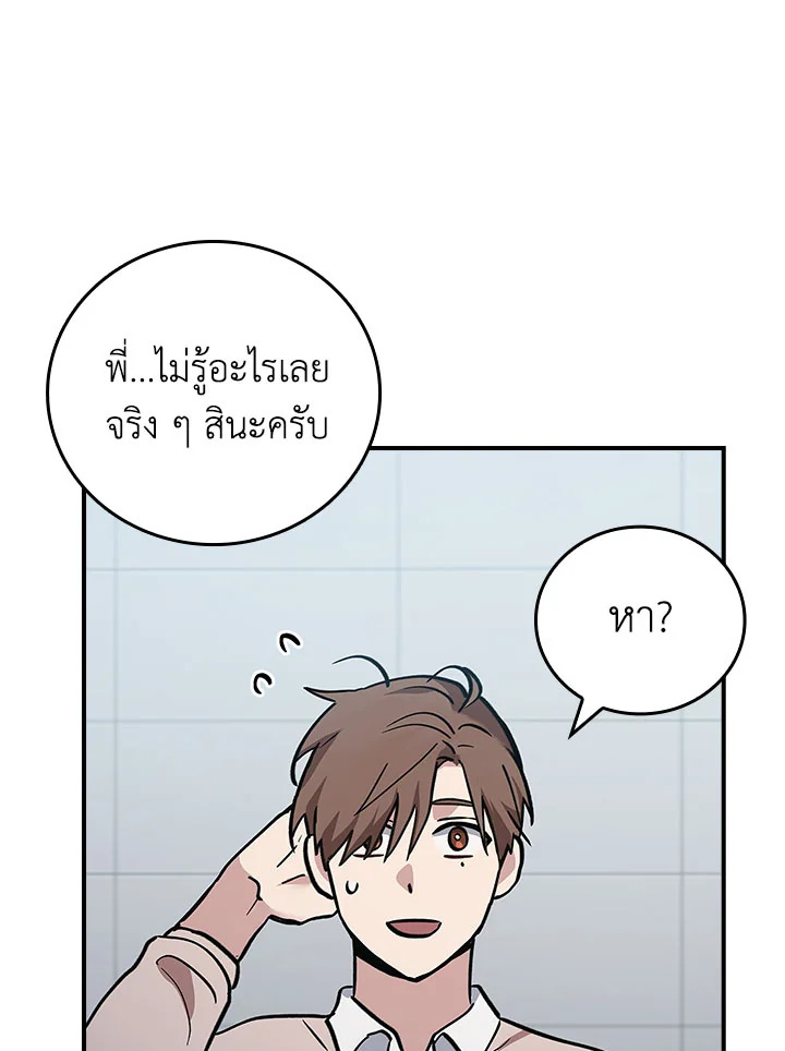หน้า 88