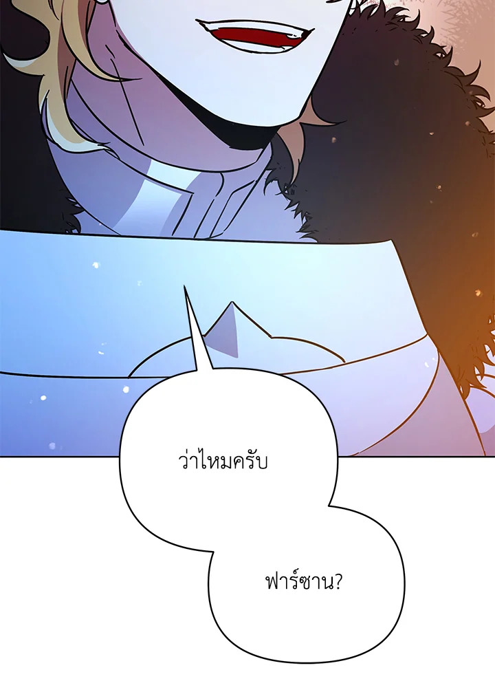 หน้า 110