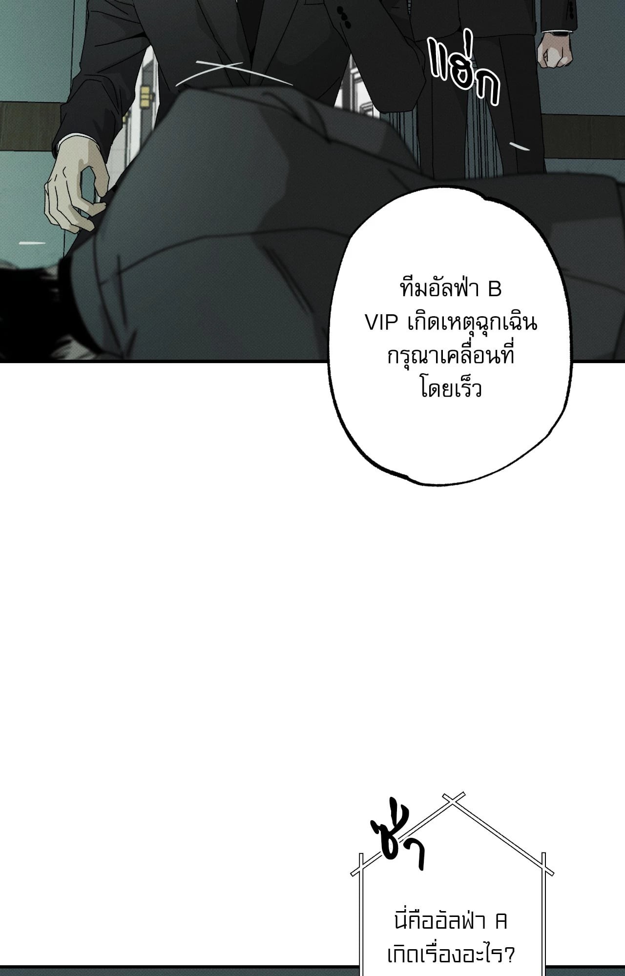 หน้า 91