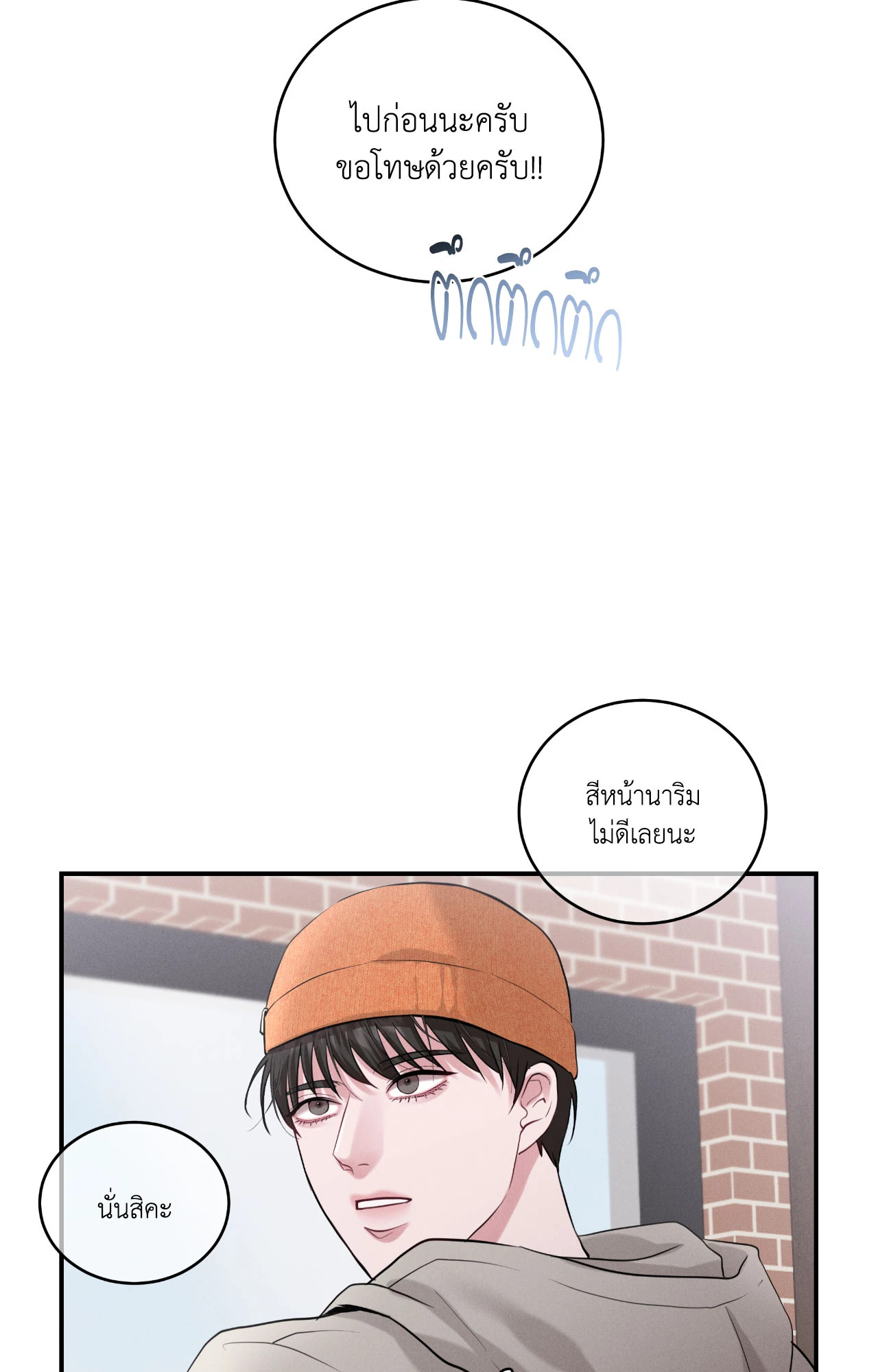 หน้า 43