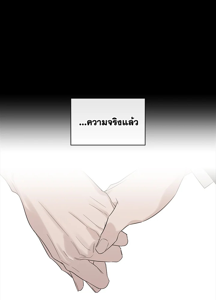 หน้า 105