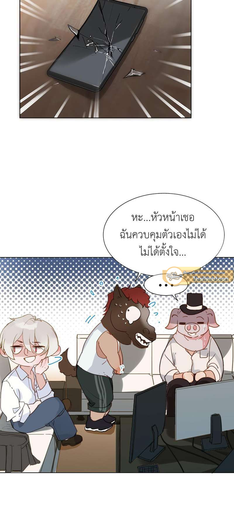 หน้า 37