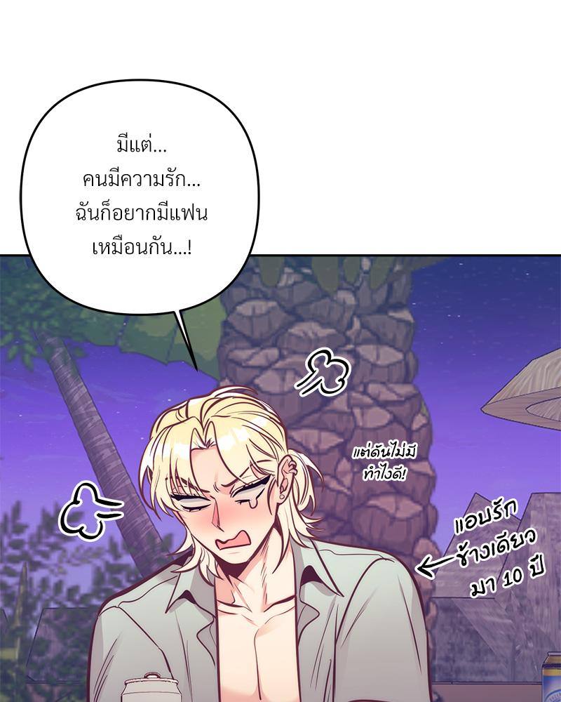 หน้า 87