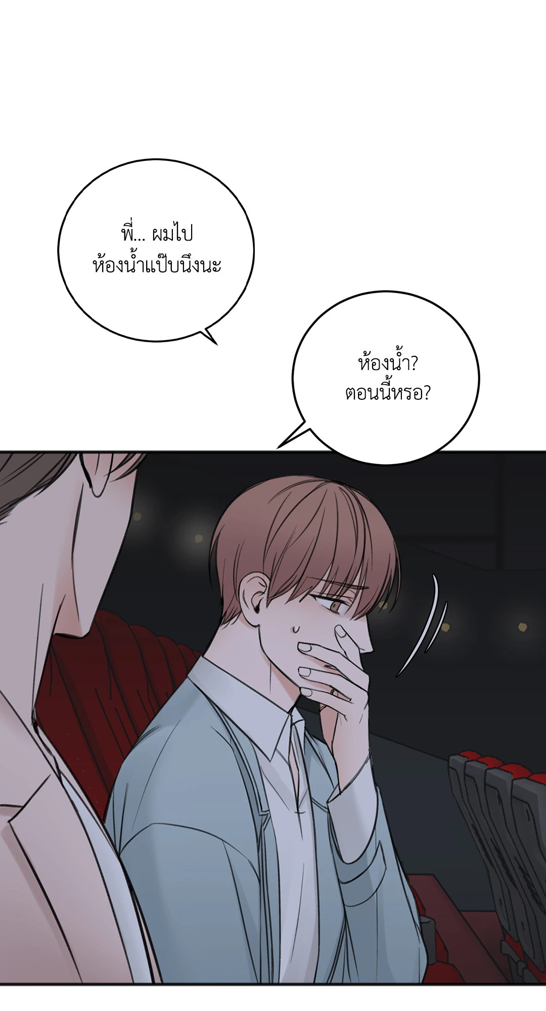 หน้า 61