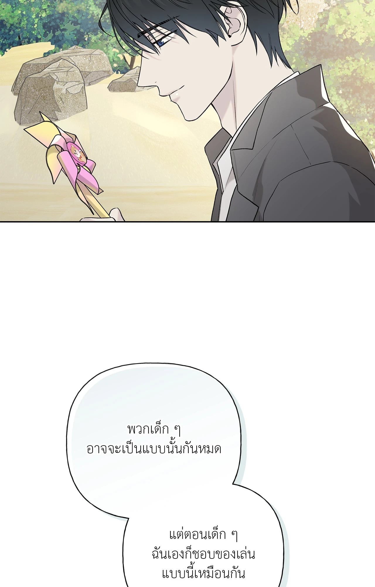 หน้า 76