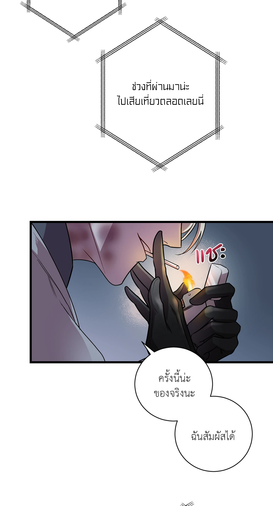 หน้า 72