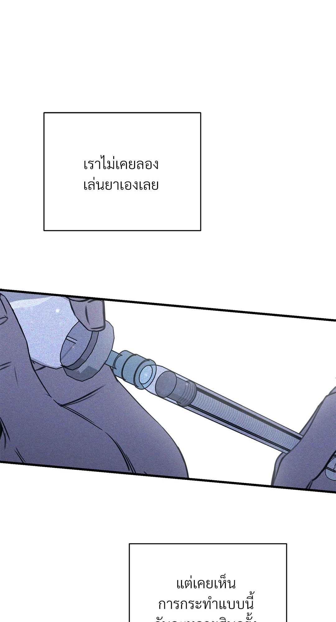 หน้า 83