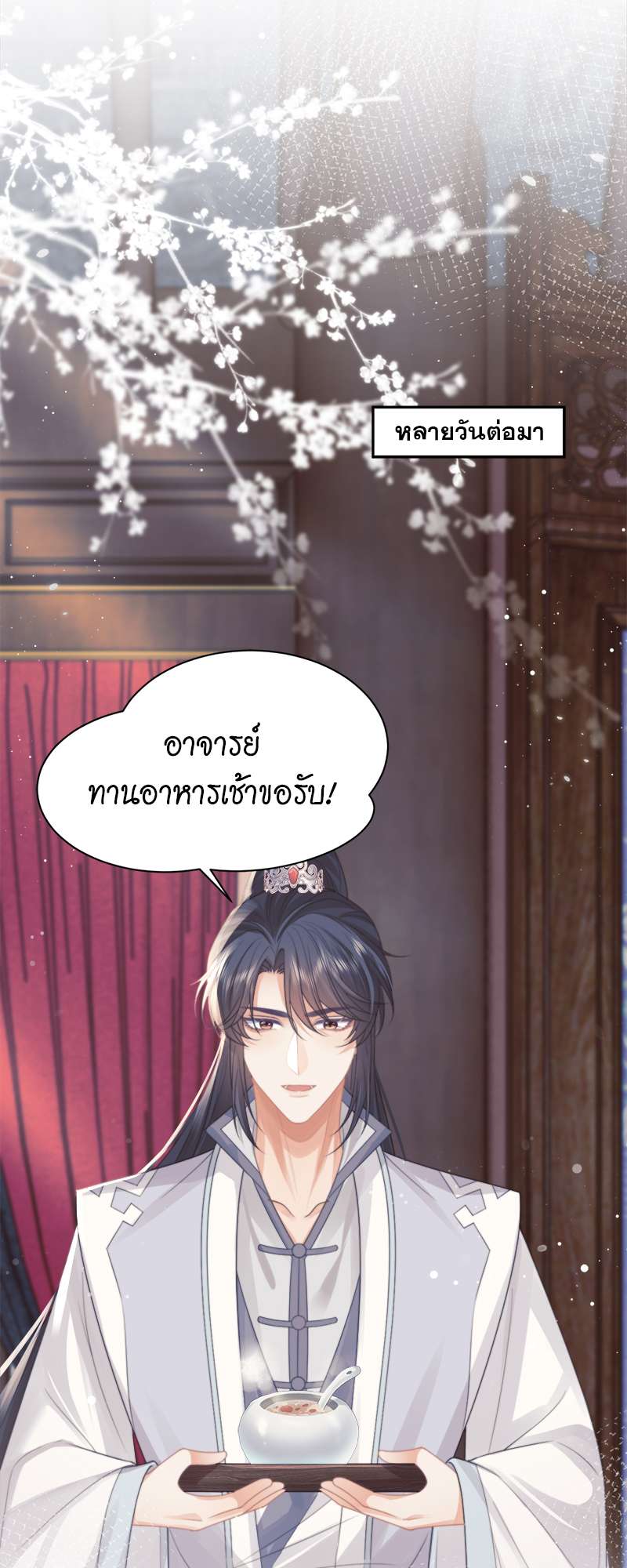 หน้า 25