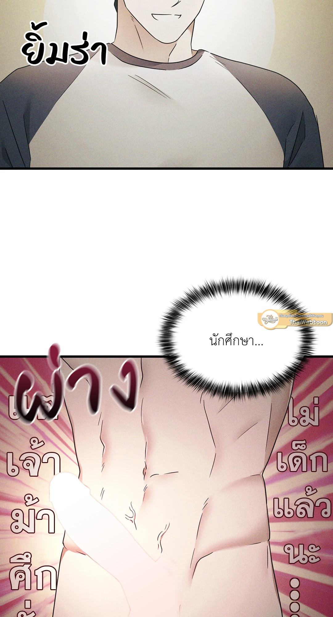 หน้า 65