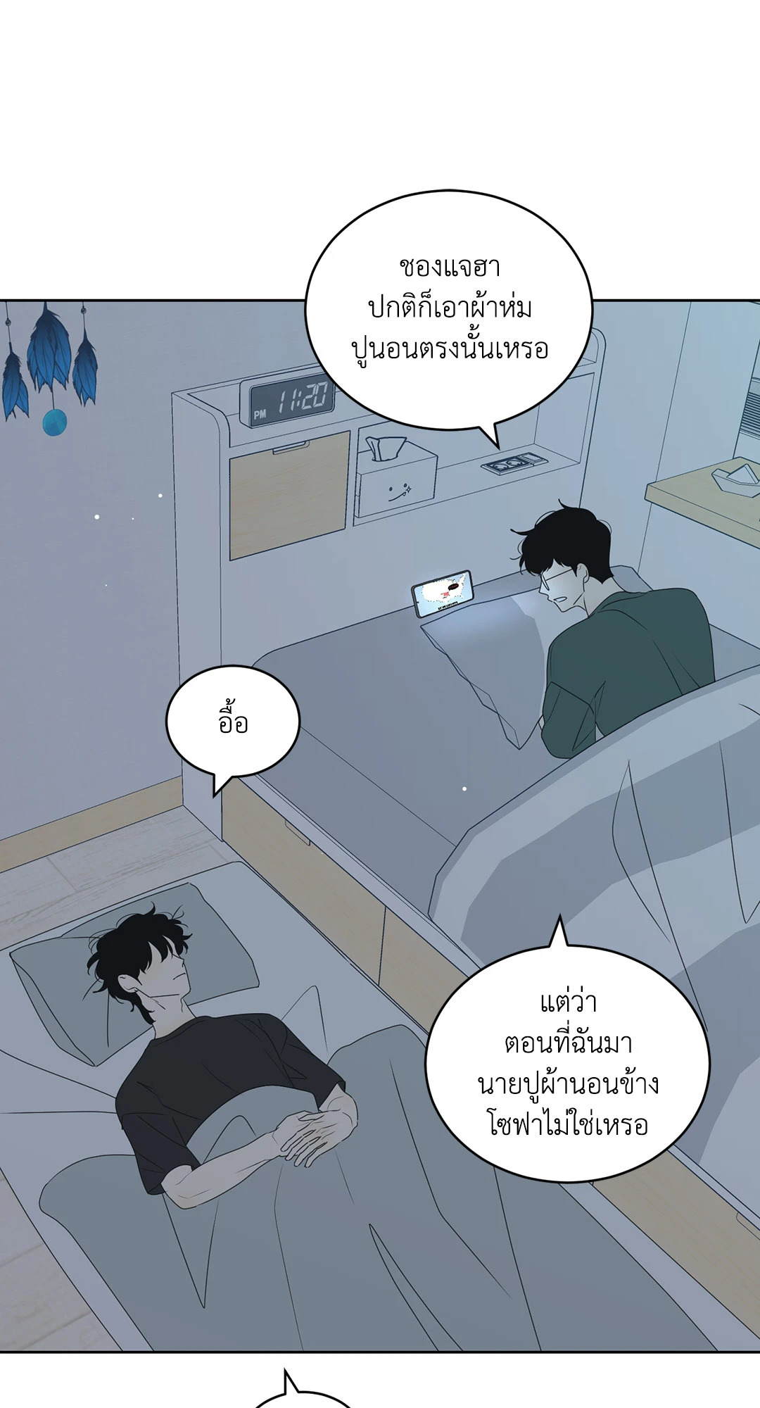 หน้า 48