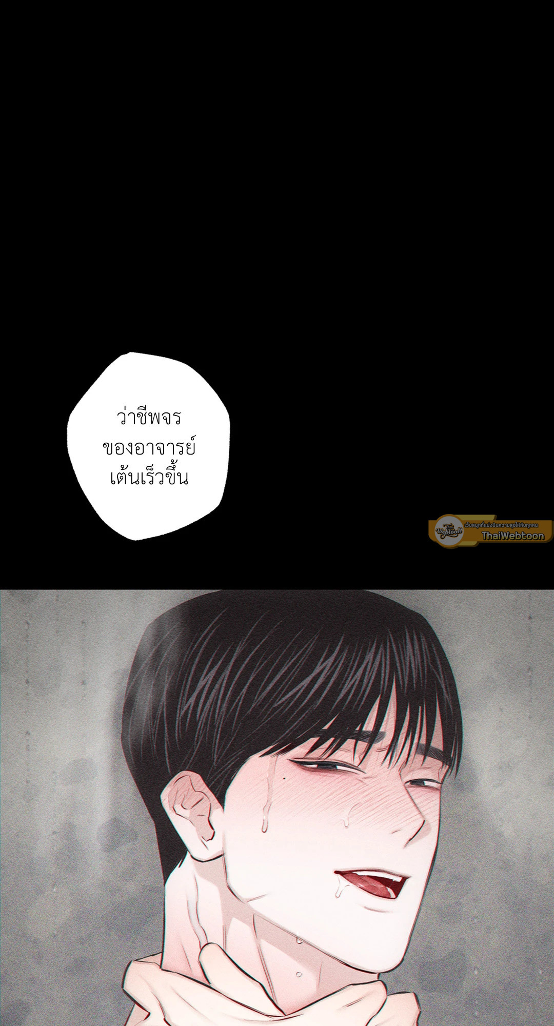 หน้า 39