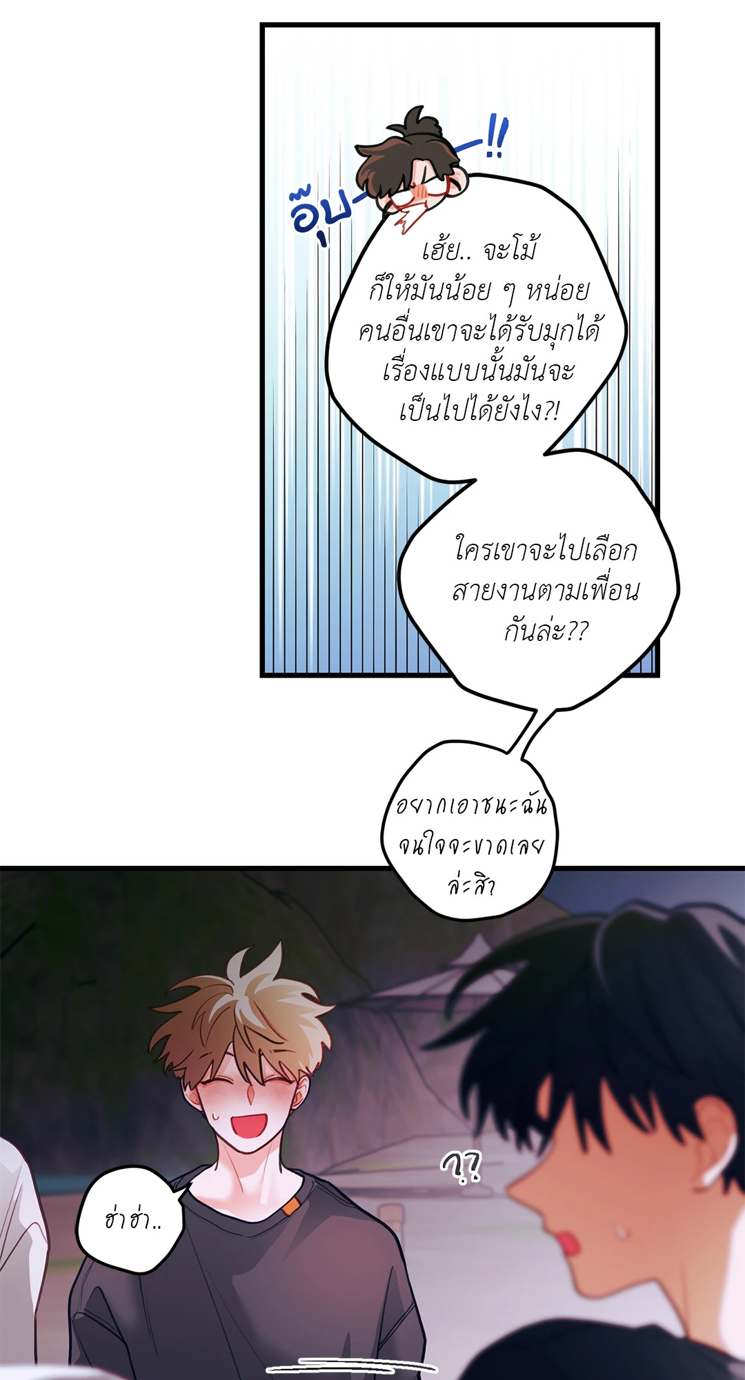 หน้า 66