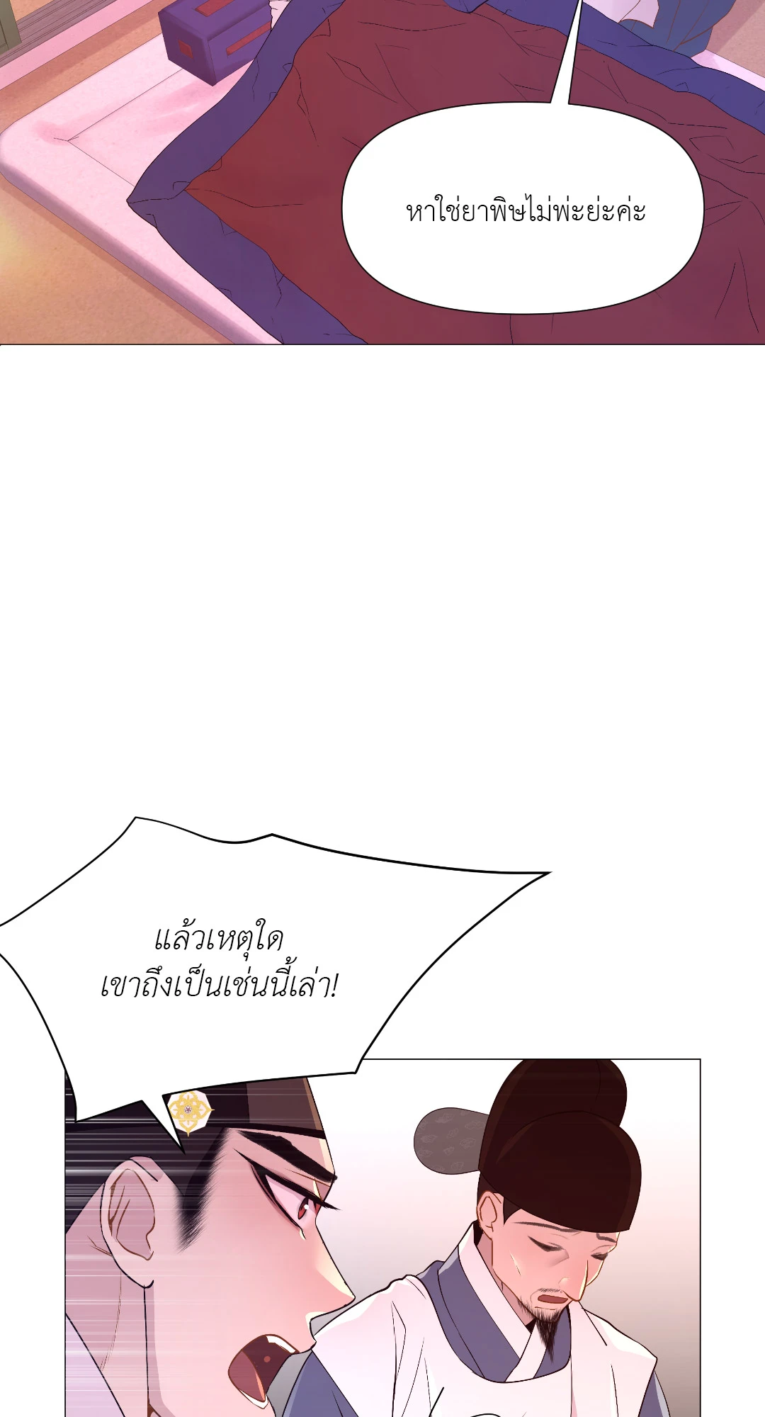 หน้า 60