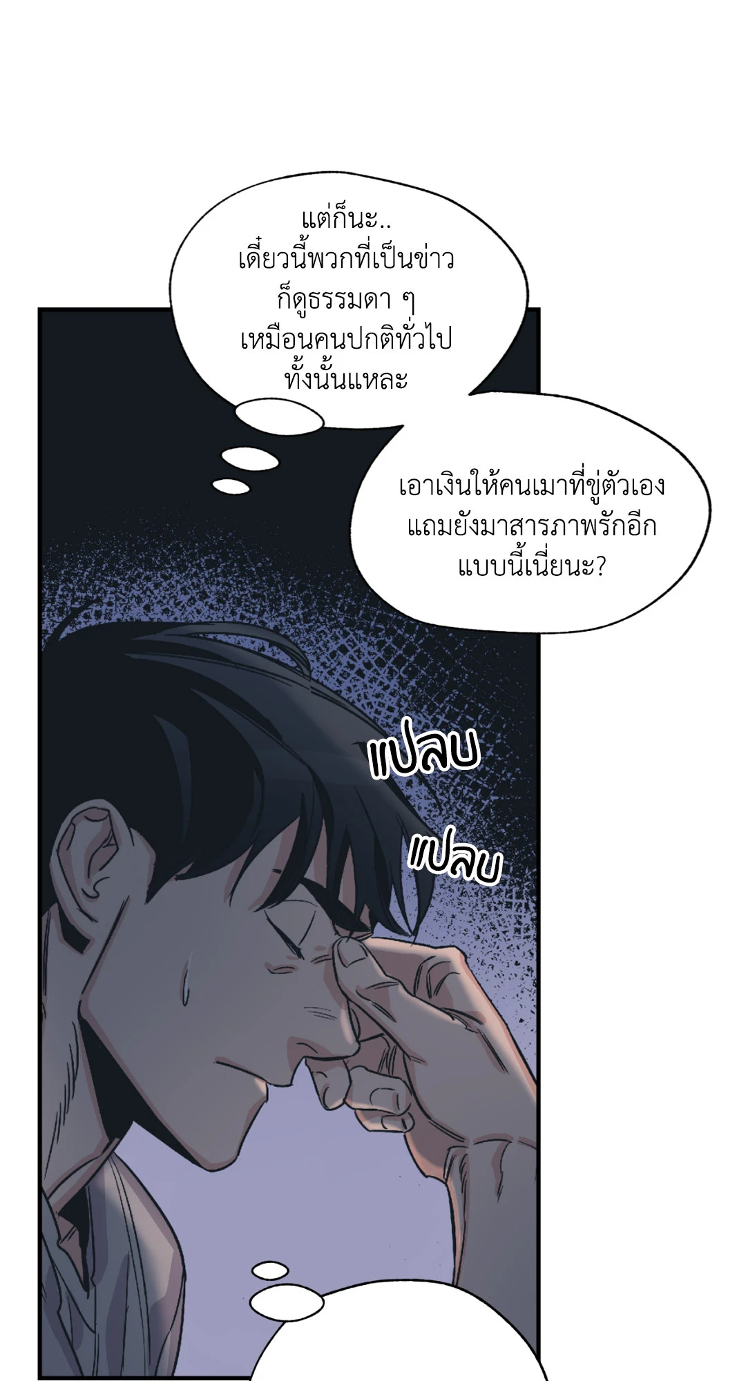 หน้า 45