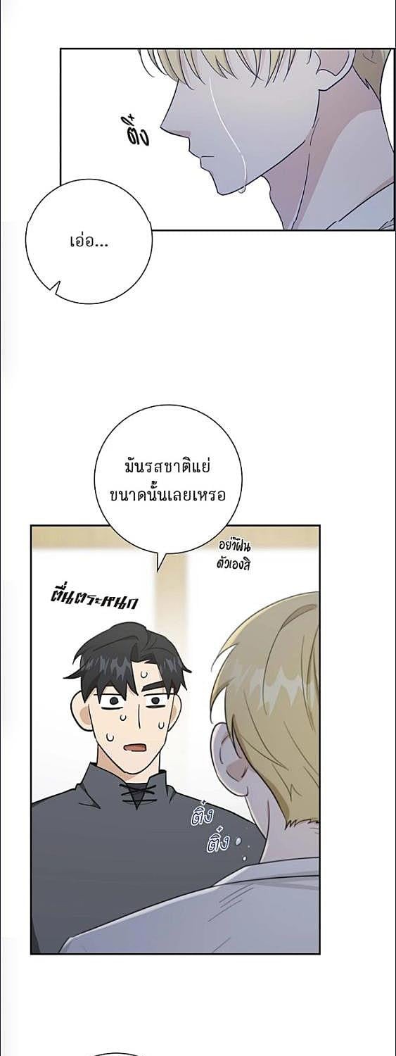 หน้า 40