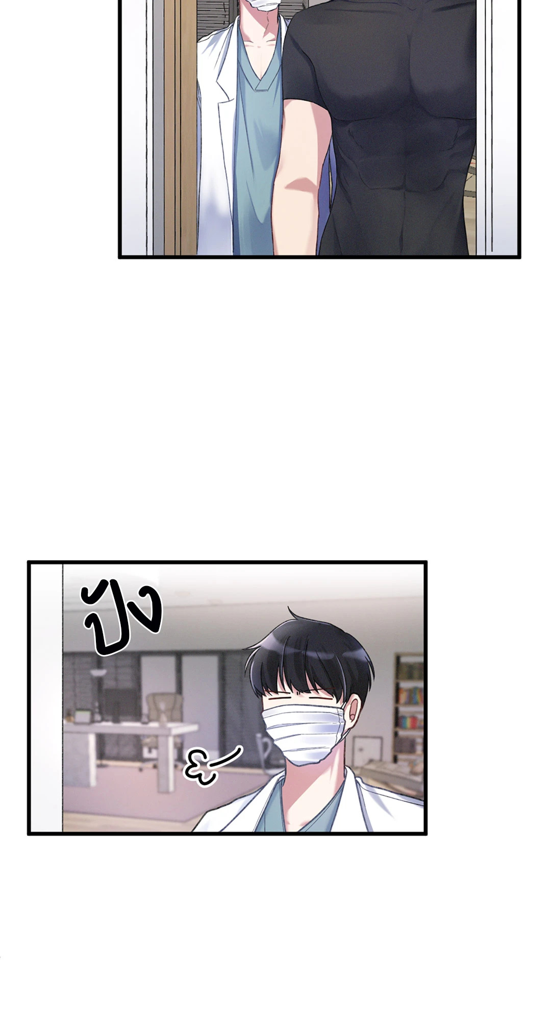 หน้า 70