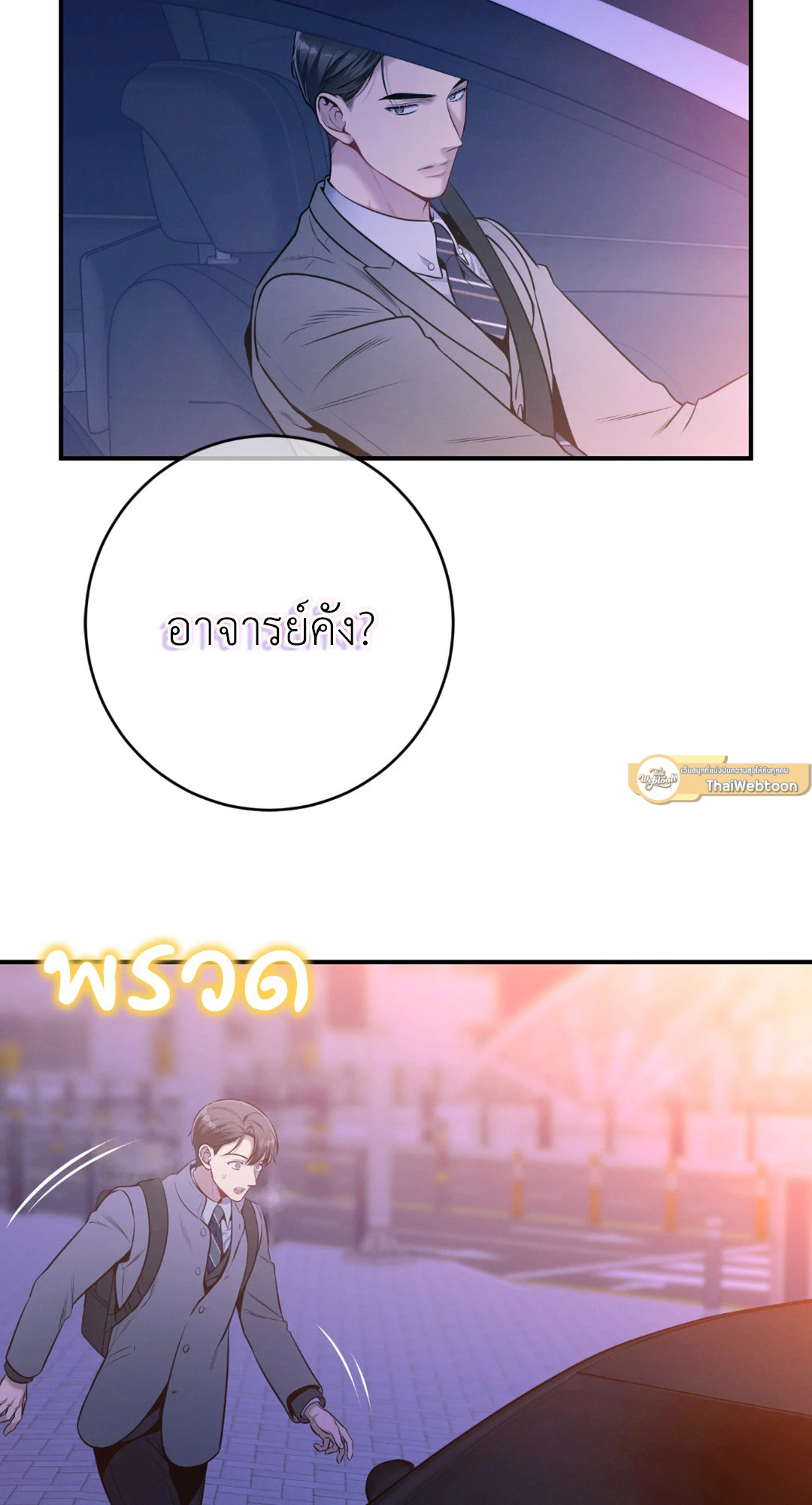 หน้า 47