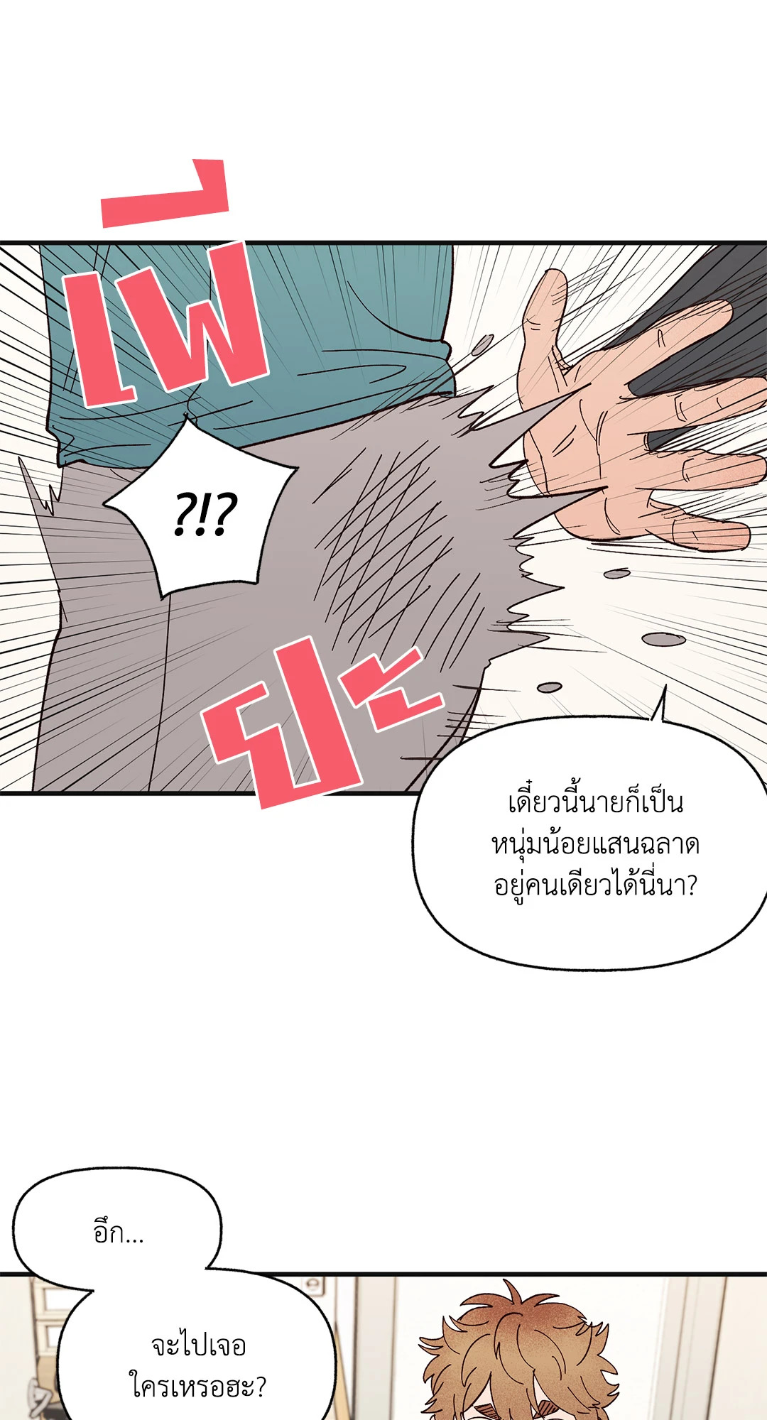 หน้า 56