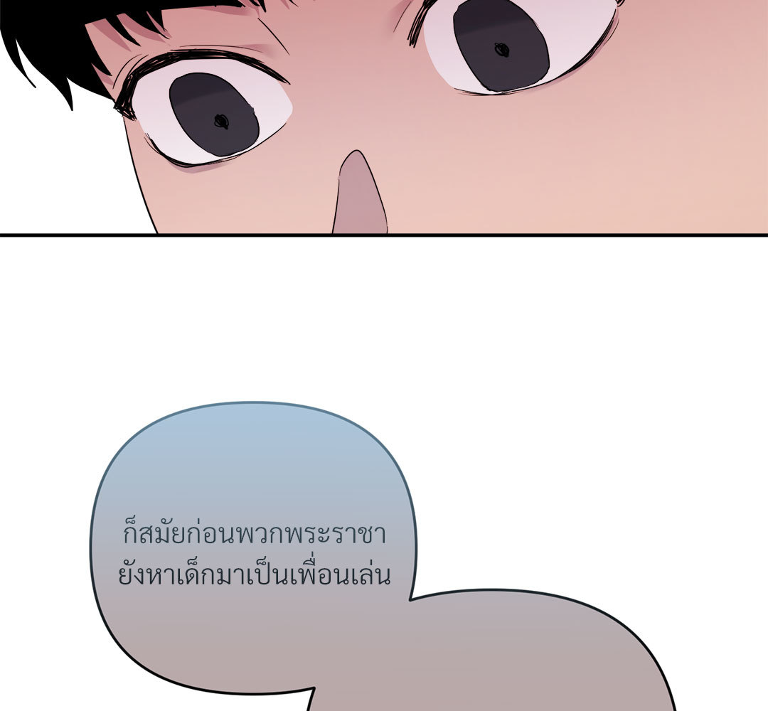 หน้า 122